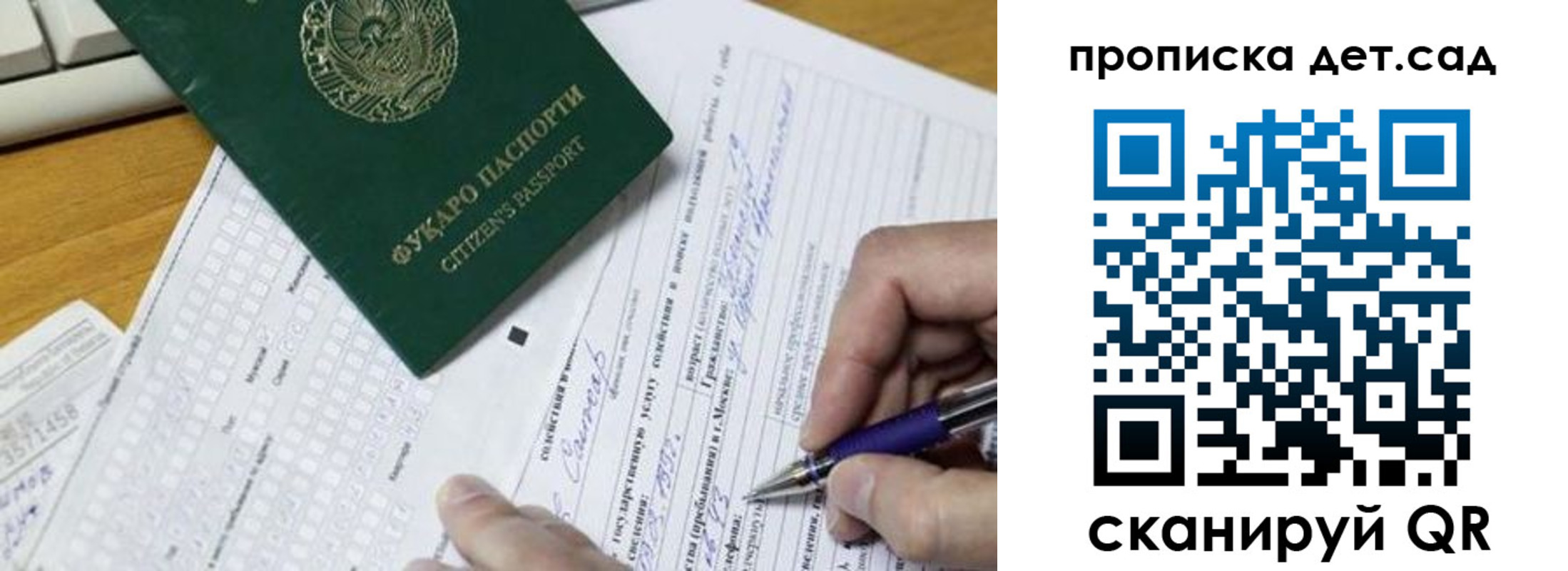временная регистрация поиск в Бутурлиновке